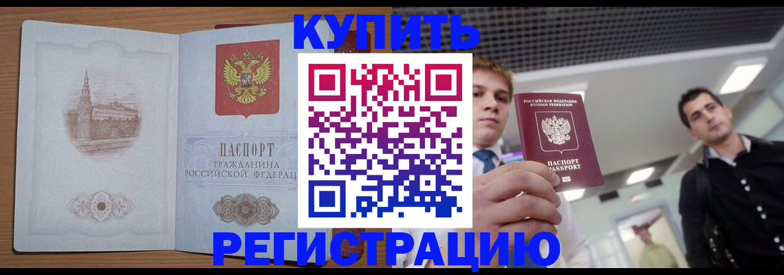 найти адрес прописки в Рошале